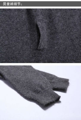 找清河县埃格莉绒毛制品的2013单面宝宝羊绒裤 儿童羊绒裤 保暖打底羊毛童裤价格、图片、详情,上一比多_一比多产品库
